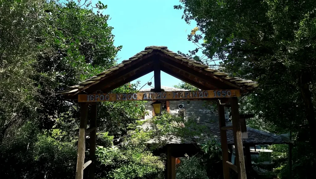 Ο Ιερός Ναός Αγίας Μαρίνας στην κεντρική πλατεία του Κισσού Πηλίου.