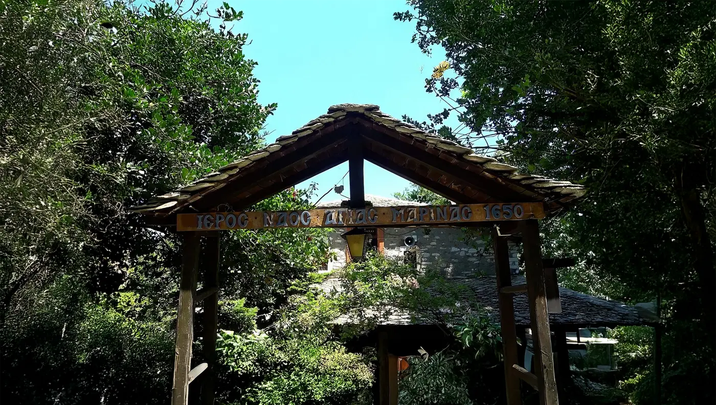 Ο Ιερός Ναός Αγίας Μαρίνας στην κεντρική πλατεία του Κισσού Πηλίου.