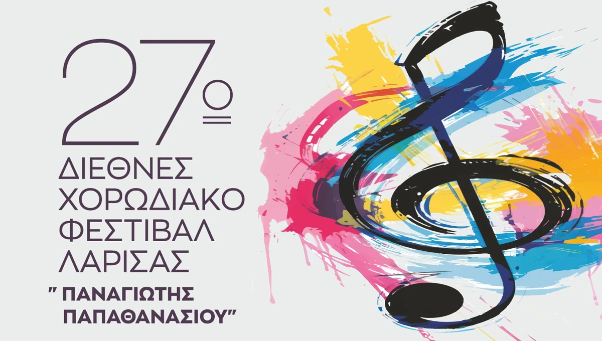 Διεθνές Χορωδιακό Φεστιβάλ Λάρισας Μία διοργάνωση που έχει πλέον καθιερωθεί ως θεσμός υψηλού πολιτιστικού κύρους τέσσερις δεκαετίες