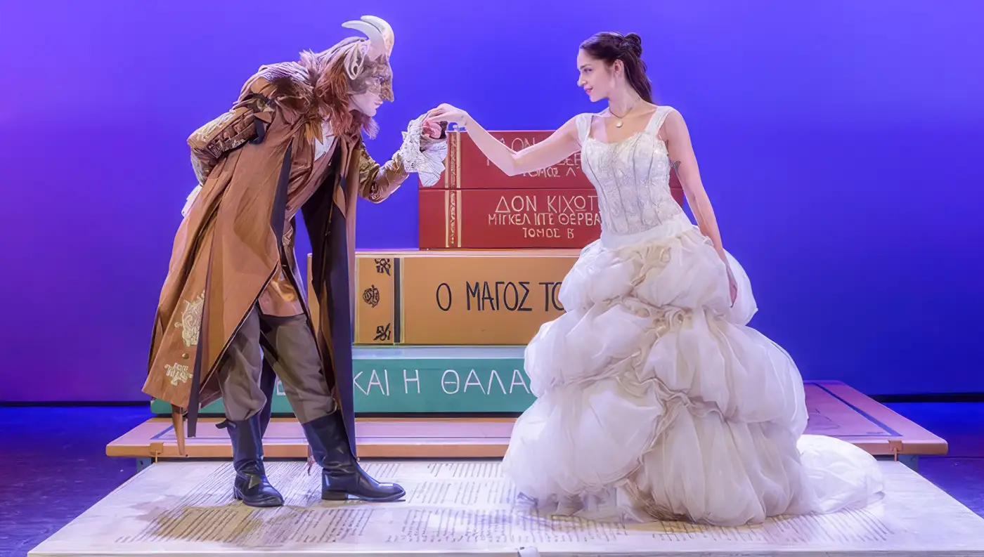 Η Πεντάμορφη και το Τέρας The Musical Παιδική Σκηνή Θεσσαλονίκης Λάρισα