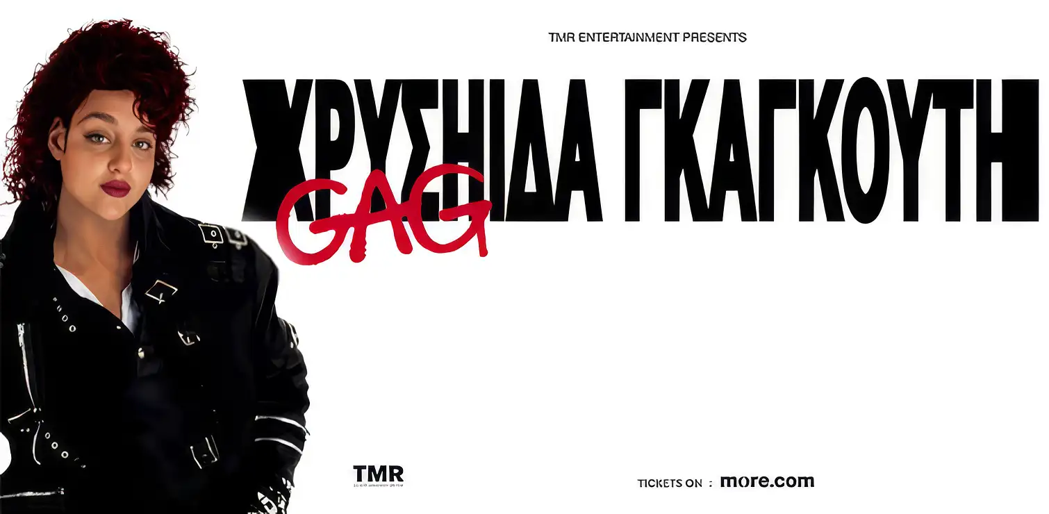 Η προωθητική αφίσα για την live εμφάνιση της Χρυσηίδας Γκαγκούτη στο Circus Entertainment Hub στη Λάρισα.